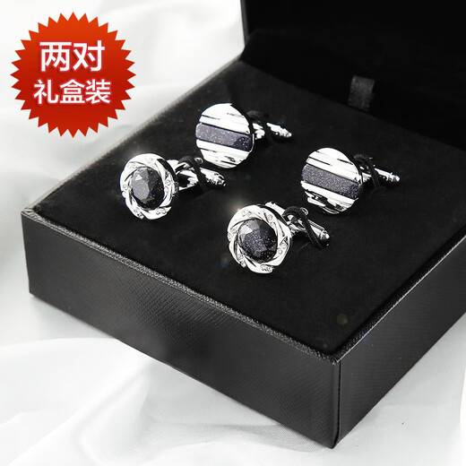 GENSZ French shirt cufflinks for men, simple starry sky stone and rhinestone two pairs, light luxury gift box, Brilliant Galaxy + Parallel Universe_Two pairs