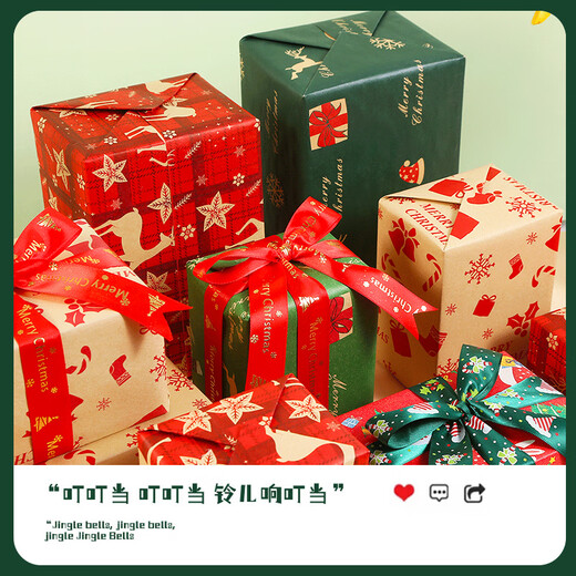Light Dora Christmas wrapping paper Christmas gift decoration gift paper birthday gift gift box special wrapping paper 6 sheets + ribbon