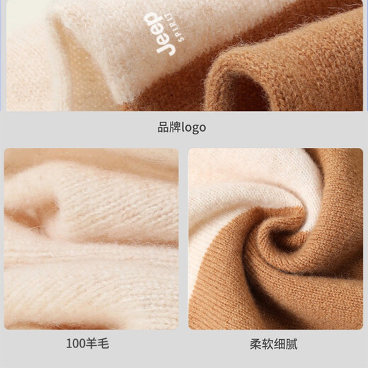 JEEP SPIRIT Jeep 100% pure wool neck scarf high-end winter men's neck cover outdoor cycling sports warm women's gift beige gray 100% wool