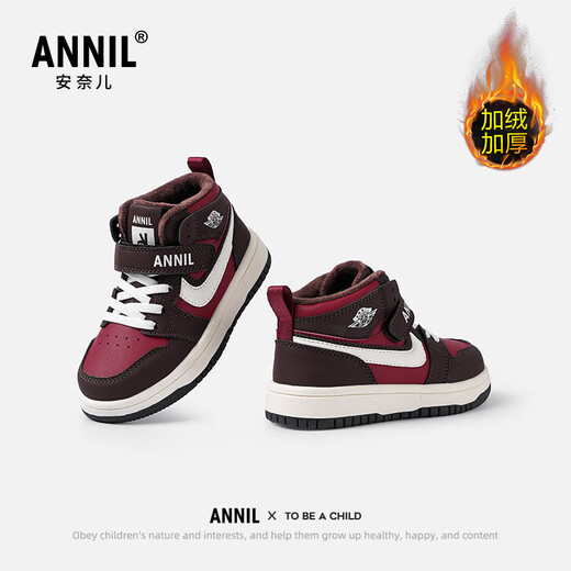 ANNIL children's sports shoes 2025 new winter girls' cotton shoes, lightweight and warm, medium and large children's sneakers, brown 33