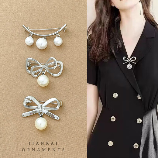 QUAMER bow brooch high-end women's corsage clothes neckline anti-exposure pin pearl buckle pin 1#Chiyu 3 pieces