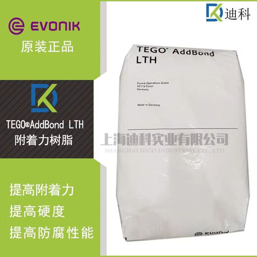 Evonik Degussa TEGO adhesion promotion resin AddBond LTH Tego LTH improves coating adhesion. Packing 25 kg/bag