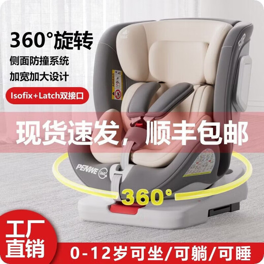 Child Safety Seat Car Portable 360 Degree Rotating Seat NB for Baby Infants Aged 0-12, Fashionable Light Bean Green - Hard Interface - 360 Degree Rotation - Can Sit or Lie Down