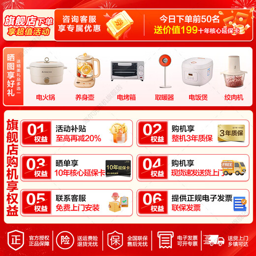 Haier Yunxi 4.0 washing machine 10kg flagship direct drive living water essence washer BE37E ultra-thin drum washing machine fully automatic crystal color screen blue shield sterilization state subsidy 15% integrated elution + direct drive essence wash + 1.15 washing ratio + blue shield sterilization drum