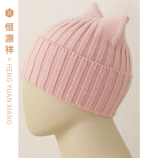 Hengyuanxiang Sheep Wool Hat Women's Autumn and Winter Niche Warm Knitted Hat Beanie Hat Cute Cat Ears This White One Size