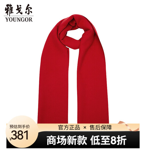 YOUNGOR men's scarf, same style as the mall, red YWWJ715307NQQ, one size fits all