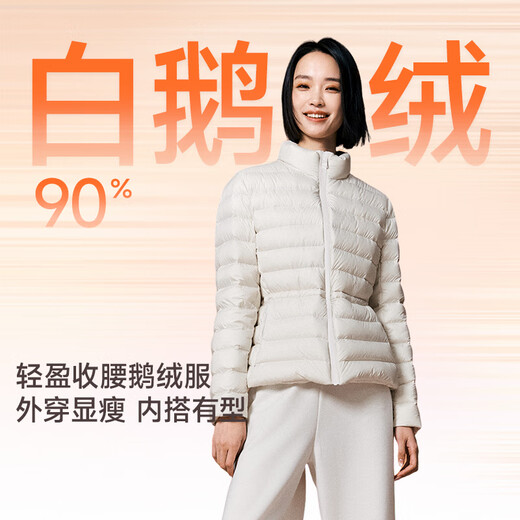 Meili City Down Jacket Women's Winter Short Lightweight Waist Jacket Warm and Windproof Lightweight Inner Goose Down Jacket 076 Soft Night Black M