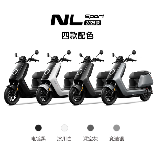 Mavericks NL Sport electric motorcycle lithium battery smart long-range high-speed commuter battery adult electric motorcycle