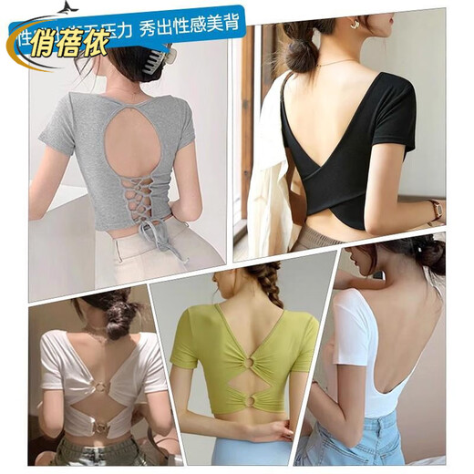 Qiaobeiyi Liquid Foundation Invisible Large Revealing Beautiful Back Small Breasts Push-up Bra Women's Fixed Cup Seamless Thin Breathable Spaghetti Strap Bra Foundation Skin L 36/80AB Recommendation 110-125 Jin Jin equals 0.5 kg