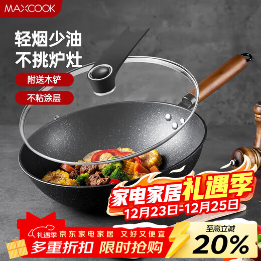 MAXCOOK non-stick wok, fine iron with stand-up lid and wooden spatula, 32cm non-stick coating, universal gas induction cooker MCC606