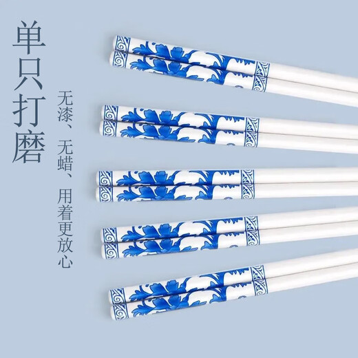Disposable blue and white porcelain chopsticks individually packaged for home dinners and banquets packaged for commercial takeout, individually packaged, 50 pairs of blue and white chopsticks
