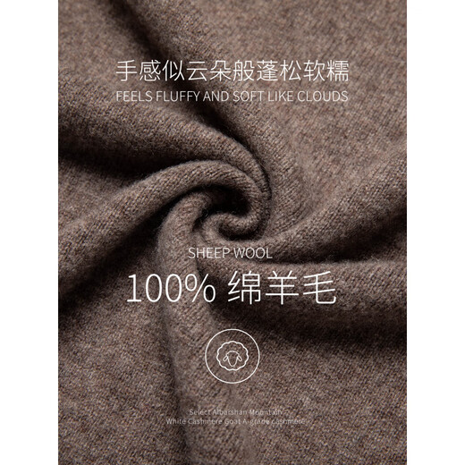 Nasawassup100% pure wool sweater for men 2025 autumn and winter new thickened warm button top knitted bottoming sheep.Fleece sweater light gray-100% sheep wool XL Recommendation 130-155Jin Jin equals 0.5 kg