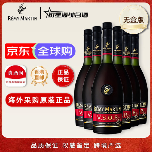 人头马VSOP700ml 法国原装进口干邑白兰地洋酒 口感丰富正品保障 无盒 人头马VSOP1000ml*6瓶装 无盒