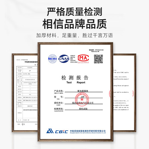 Aigujie distribution cabinet power cabinet xl21 low voltage lighting indoor and outdoor distribution box custom box strong electrical control cabinet 1800*800*400 thick version