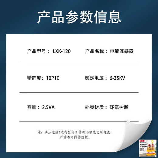 Zero sequence switching power supply 10kv high voltage transformer LXK-80/100/120/140/150/300 upgraded model, aperture 260 10P10, 2.5V