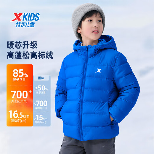 XTEP Children's Winter Children's Down Jacket Lightweight and Warm 2025 Autumn and Winter Boys Hooded Jacket Windproof and Waterproof Deep Blue Warm and Versatile 140