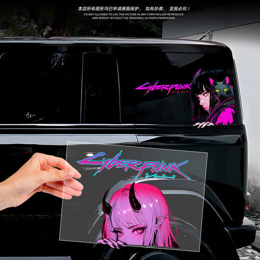 Litian Car Sticker Dopamine Beauty Car Window Glass Personalized Waterproof Decorative Sticker Electric Vehicle Scratch Covering Sticker 532-02 Transparent PET