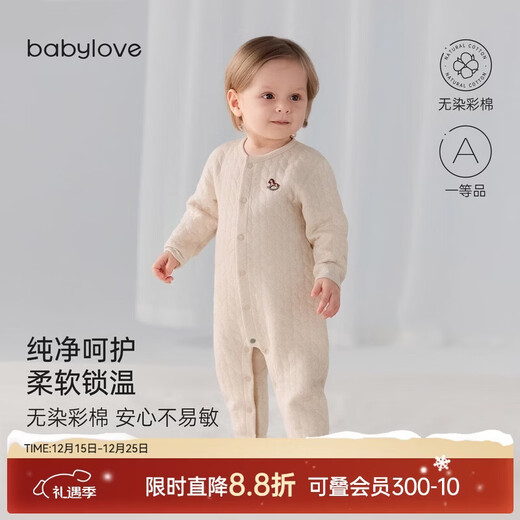 Babylove baby jumpsuit autumn and winter thin quilted sweater crawling clothes for men and women baby warm clothes thickened colorful cotton