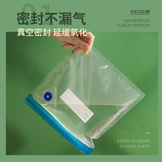 Yonghuan Vacuum Bag Compression Bag Electric Pump Food Storage Fresh-keeping Bag Transparent Sealing Bag Mesh Texture Small Size 10 Electric Pump x1 Food Grade Material Safe and Reliable