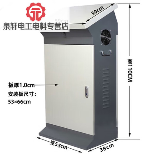 Control cabinet distribution box power distribution frequency conversion cabinet PLC piano-type inclined console wiring box touch screen electrical upgrade gray white width 55cm high 110cm plate thickness 1.0