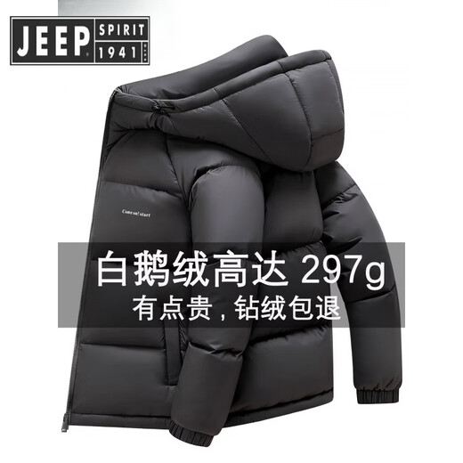 JEEP SPIRIT Jeep goose down winter down jacket men's hooded extreme cold thickened warm bread jacket men's thickened cold and warm light khaki color cold resistance -20 C XL 140-160 Jin Jin equals 0.5 kg goose down 317 grams