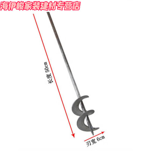 Junmo greenhouse seedling drilling drill bit opening hole digging drill pipe hole drilling device for planting seedlings and planting seedlings drilling hole drilling device digging hole planting light gray_ length 50 cm diameter 6 cm