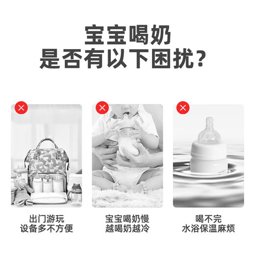 Licheers bottle thermal cover constant temperature wireless power storage warm milk warmer artifact when going out hot milk heating thermal cover