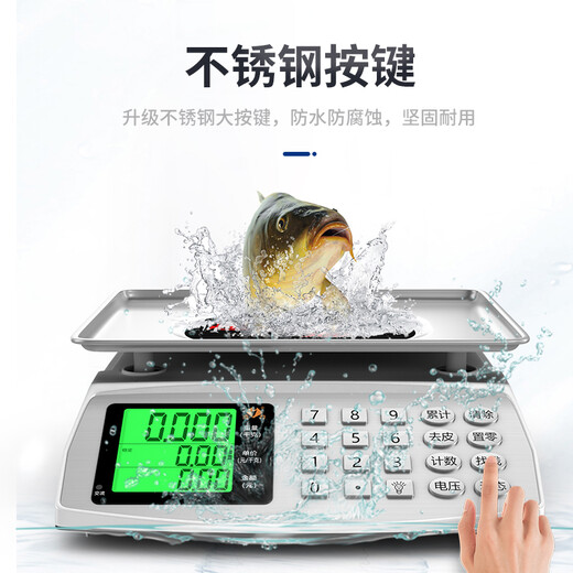 Jieli electronic scale commercial small precision electronic scale 30KG platform scale gram scale weighing household kitchen vegetable fruit food food scale LCD large screen concave plate