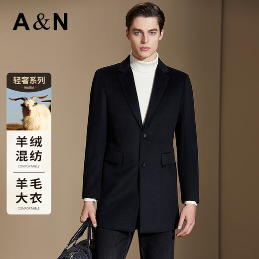 Antonio Cashmere & Sheep Wool Light Luxury Suit Collar Solid Color Mid-Length Cashmere Wool Wool Coat Men's Jacket