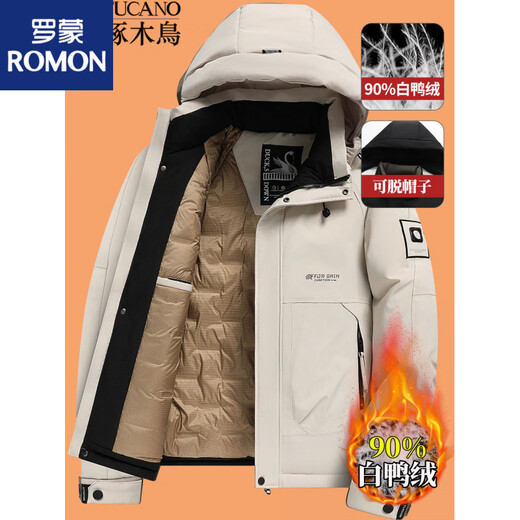 罗蒙（ROMON）中老年人男士羽绒服加厚2025新款爸爸冬装连帽保暖冬季外套 酒红色 XL 适合115-130斤