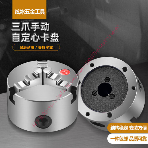 Taizhou 11-160 chuck three-jaw self-centering 200 front perforation 250 six-hole CNC lathe Lige brand K11-100 large clamping 80mm