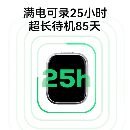 IFLYTEK Smart Recorder Pokee SE Transcription Assistant 2025 New Product Professional Conference Recording to Text Recorder Real-time Translation Portable and Compact Can Be Watched iFLYTEK AI Recorder PokeeSE New Product + National Supplement