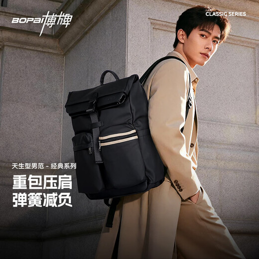 Bopai Backpack Computer Bag 16-inch Men's Casual Spring Large Capacity Backpack Outdoor Travel School Bag Men's Gift