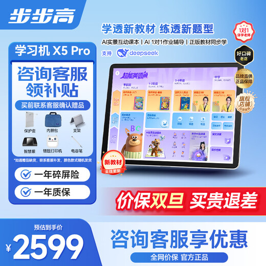 BBK Learning Machine