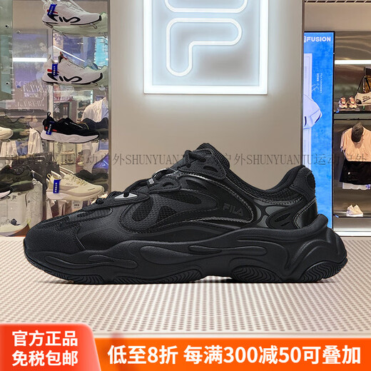 FILA men's shoes Mars IV 2025 autumn new sports running shoes casual women's shoes F12WM542103 official authentic F12M542103FBP black/grey-men 40.5