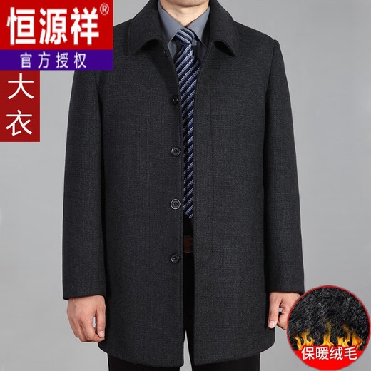 Hengyuanxiang papa куртка осенне-зимняя мужская куртка дедушки большого размера утолщенная шерстяная шерстяная куртка средней длины для мужчин и пожилых людей 1301 с лацканами темно-серого цвета без бархата 5XL 200 (200-220Jin Jin равна 0,5 кг)
