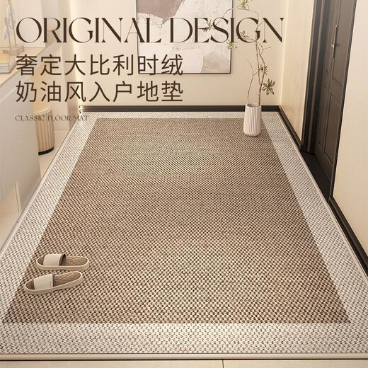 Pupan Cream Style Entry Door Floor Mat Belgian Velvet Living Room Bedroom Carpet Entrance Doorway Mat Resistant to Dirty Simple Sisal 160 230cm Newly Upgraded Anti-fouling Belgian Velvet
