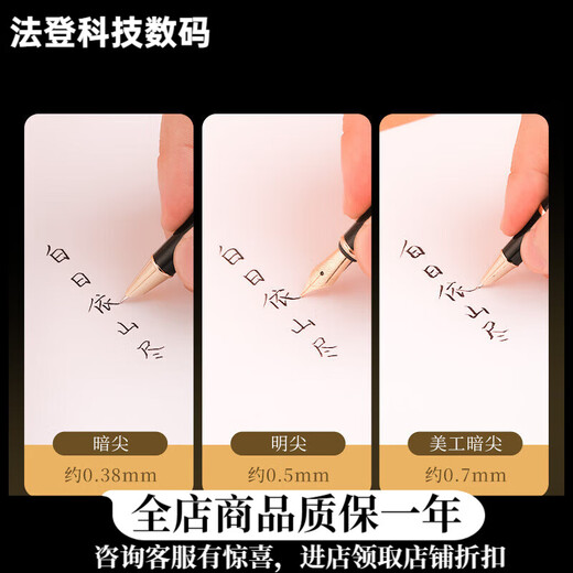 Picasso (PICASSO) T719 pluma estilográfica oficina de negocios cumpleaños regalo escolar masculino y femenino oficina para adultos estudiante caligrafía especial clip de oro negro punta brillante x 0,38 mm + 0,5 mm cabezal de doble bolígrafo (con bolsa de tinta