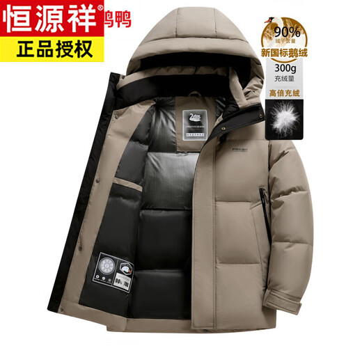 Hengyuanxiang гусиный пуховик мужской 2026 зима экстремально холодный теплый утолщенный морозостойкий пуховик среднего возраста высокого класса гусиный пуховик черный/белый гусиный пух содержание бархата 90% XL 180 140-160Jin Jin равен 0,5 кг