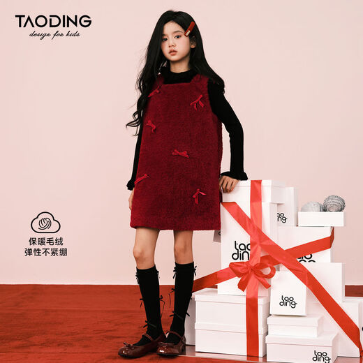Taoding New Year Girls Dress Spring and Autumn Style Western Girl Thickened Warm Bow Fur Skirt Small Tank Top