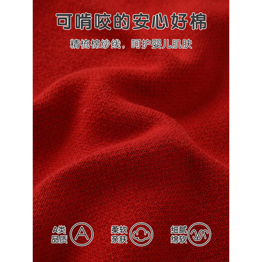 BORBOON B New Year's greetings suit for baby boy plus velvet suit for baby boy red sweater autumn and winter knitted cardigan two-piece set for boys Zhou 2-piece set 6768 plus velvet 73 cm