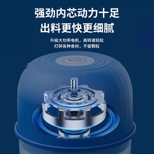 Aoyanlai wireless electric garlic masher for dipping small household kitchen electric garlic grinder for pounding garlic and chili royal blue-260ml-high power