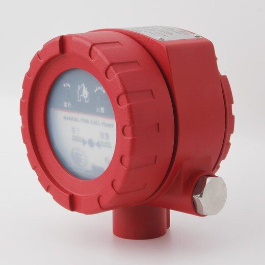 Shengser explosion-proof manual alarm explosion-proof manual alarm button