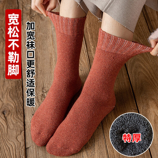 Extra long wool socks to protect against the cold of minus 40 degrees in the Northeast, Harbin Mohe Xuexiang travel equipment for men and women, plus velvet to keep warm, 4 pairs (2 black, 2 turmeric), one size fits all, men's size 4046, extra long and extra thick