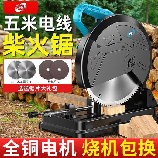Yusenyi profile cutting machine 355 high-power multi-functional household steel metal wood firewood saw recommended by Op big brand, guaranteed compensation if it breaks, heavy industrial model + standard package