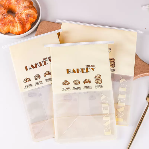 Yusenyi 450 Toast Bread Packaging Bag Meal Bag Biscuit Ziplock Bag Baked Food Pastry Horn Bag Xianyi Gourmet Light Green 1 piece Xianyi Gourmet Light Green 100 pieces