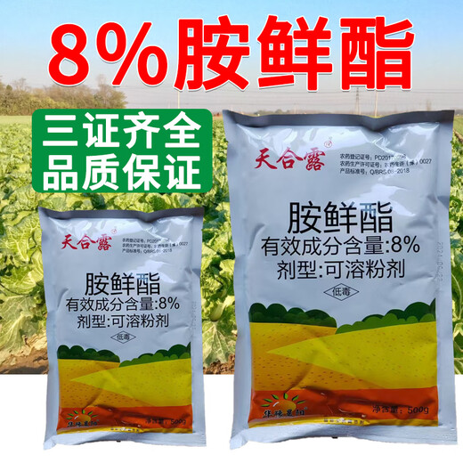 Runtian Baihu 8% ethyl aminoethyl DA-6 regulator wheat rapid rooting, flower and fruit preservation, root strengthening, seedling prevention, coloring and yield increase 8% ethyl aminoethyl ethyl 12g * 10 bags