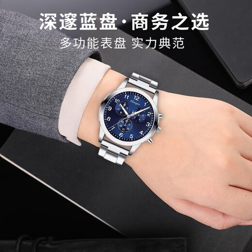 Men's Fashion Business Watch Three-hand Digital Scale Dial Trendy Steel Strap Youth Watch Quartz Watch Blue Watch + Adjuster