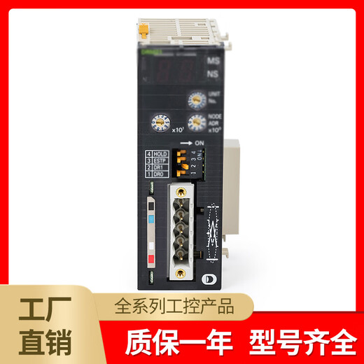 PLC communication unit CJ1W-SCU21-V1/SCU41-V1/SCU31-V1/SCU32/SCU42 CJ1W-SCU42