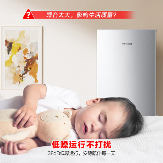 Rongsheng 185 liter double-door two-door household refrigerator small energy-saving thin refrigerated freezer dual-purpose dormitory rental room fresh-keeping official flagship store BCD-185E10BNLAD Caesar Silver